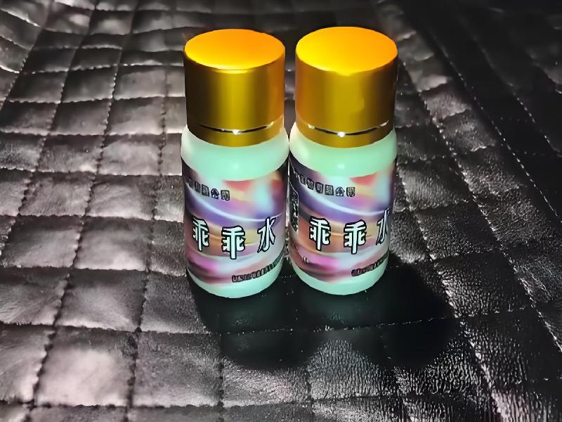 女士专用红蜘蛛3568-DA型号